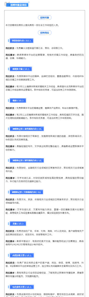 2046新澳免费资料公式，解锁未来投资与决策的秘密武器新奥最精准免费大全