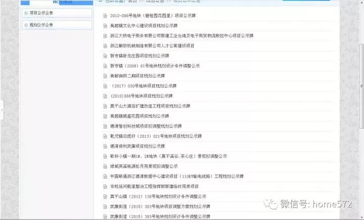 引言 网络世界的隐密角落，还是智慧交流的高地？118论坛改为118图库