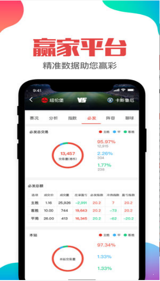 今晚揭晓，香港本期开奖结果香港本期开奖结果今晚澳门