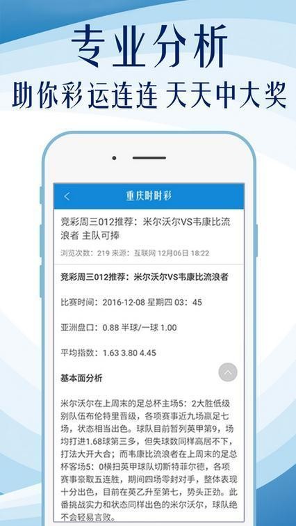 澳彩网8627，揭秘玄机与理性投注的平衡澳彩网862727玄机76期资料42862