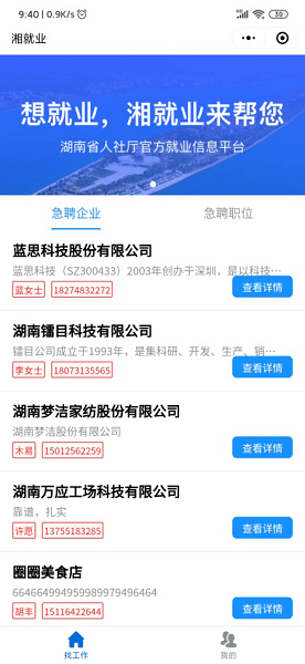 探索新奥门管家婆免费大全，解锁游戏世界的无限可能新奥门管家婆免费大全107期