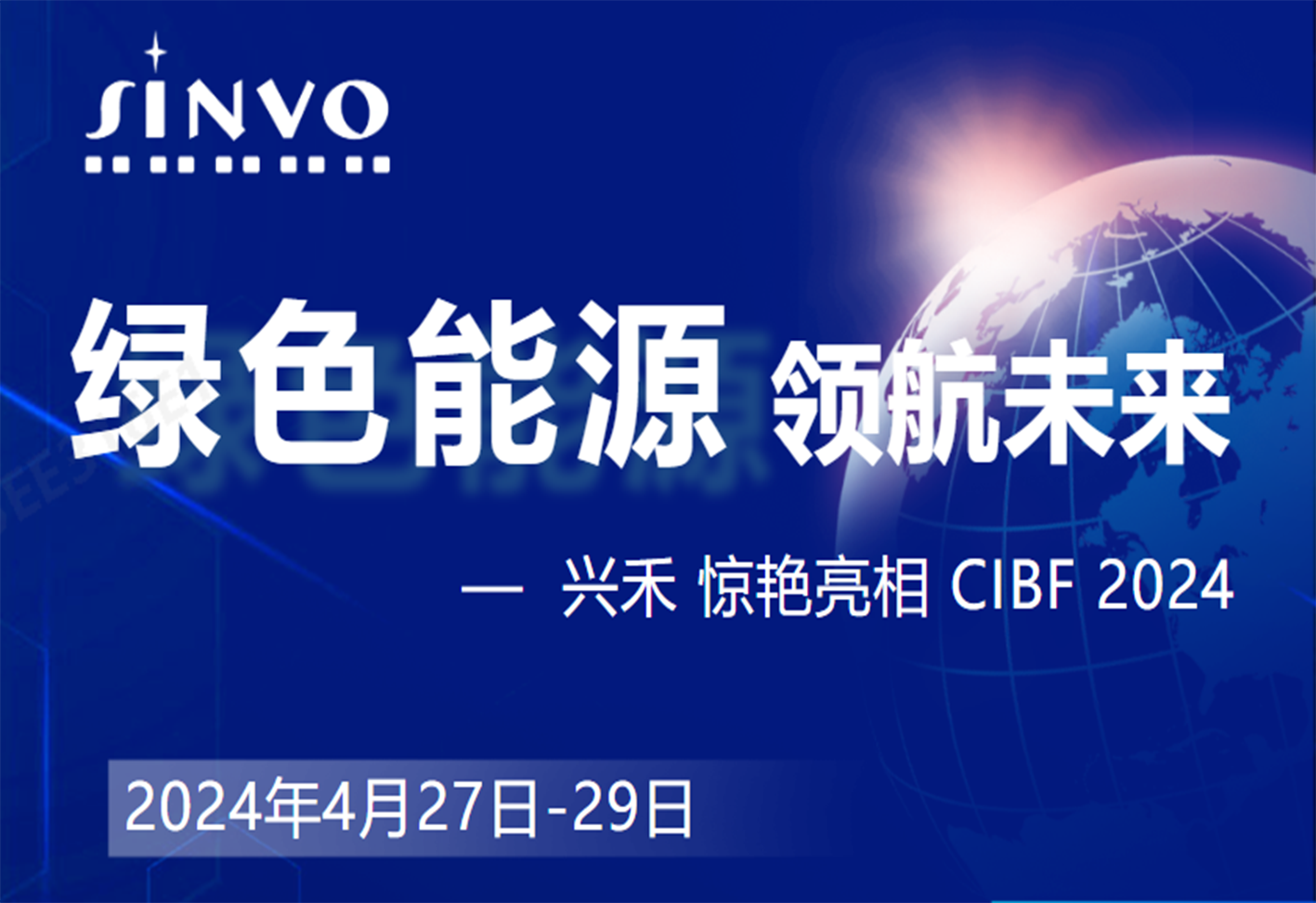 澳门2035，未来展望与精准资讯澳门精选免费资料大全321期