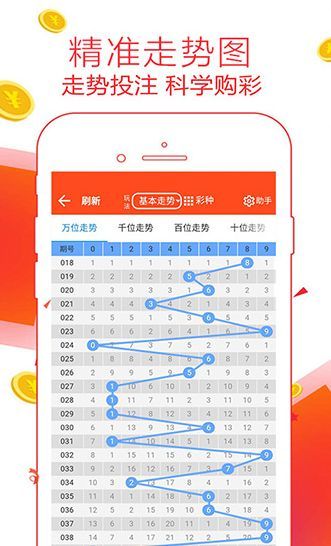 黄大仙一肖开奖37B，迷思与真相的交织—理性看待彩票投注行为及其社会影响分析报告（虚构）黄大仙一肖一码开奖37b书签