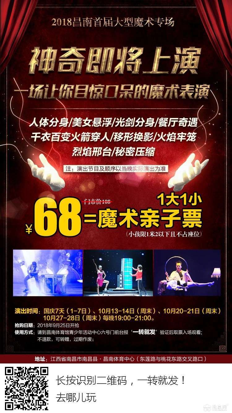 今晚见证奇迹，47万现场开奖盛况477777现场开奖1777.5
