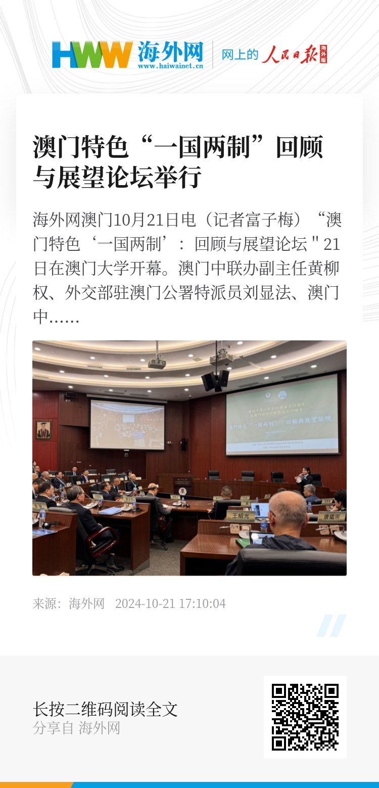 澳门彩票89167官方网站，理性参与，享受乐趣