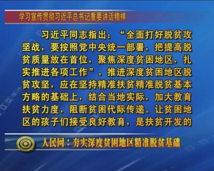 精准观彩，探索最准确的马报彩色图解最准确的马报彩图怨天怨地地怪别人