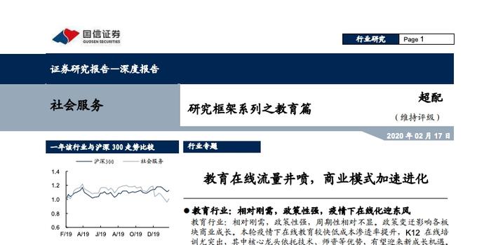 澳门2013免费资料大全，深度解析与实用指南澳门2023免费资料大全维美