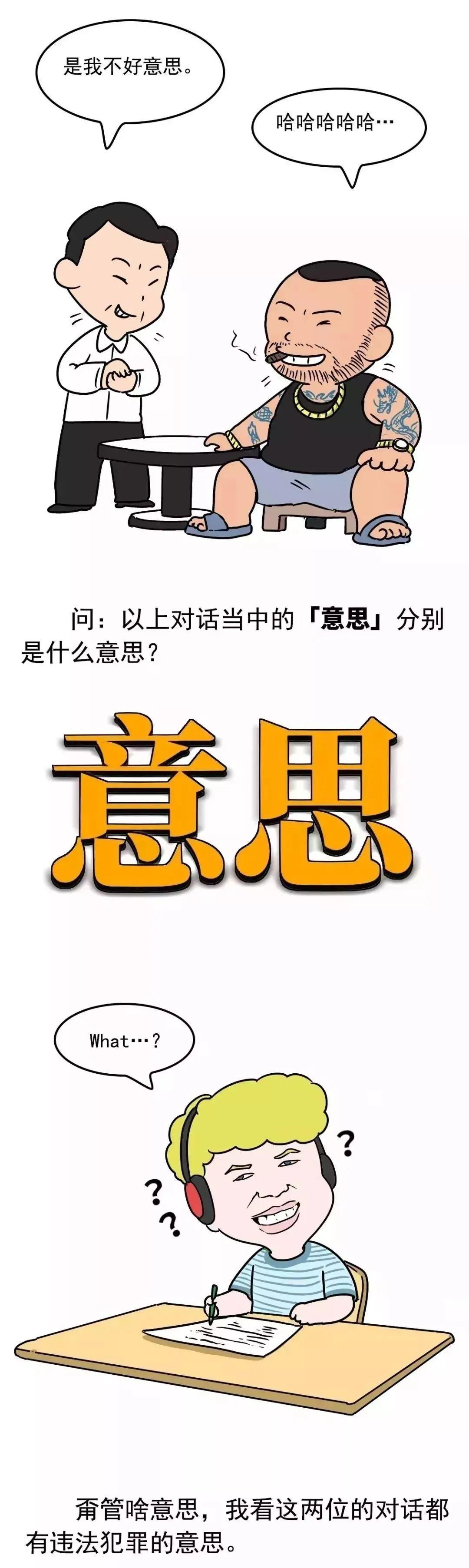 管家婆，一奖、特码与中彩的奥秘管家婆一奖一特一中广州中山