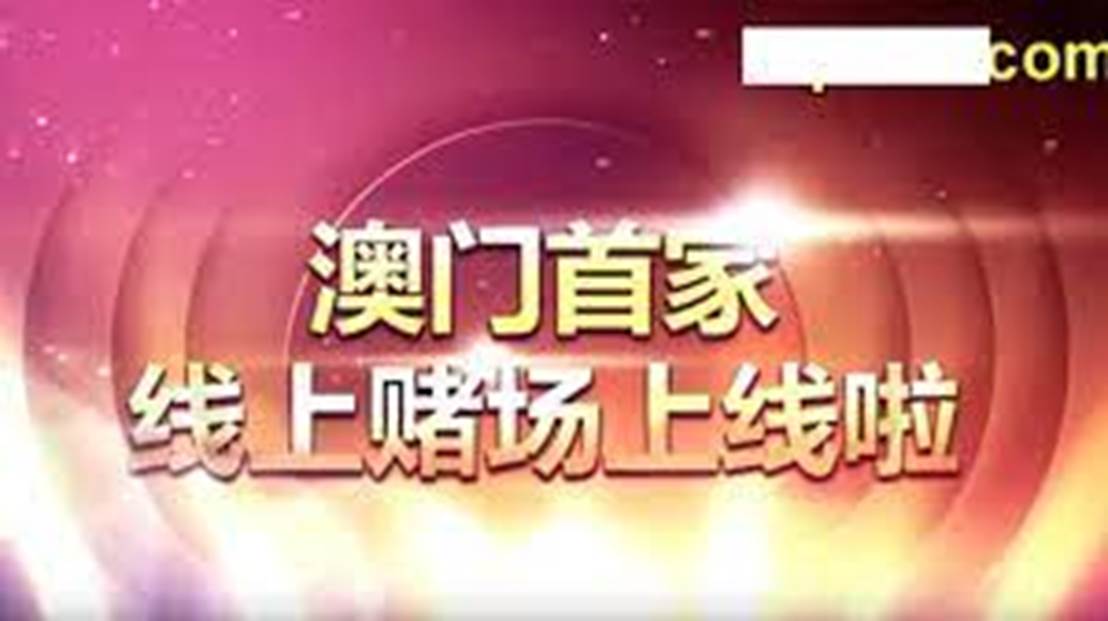 内幕区 第138页