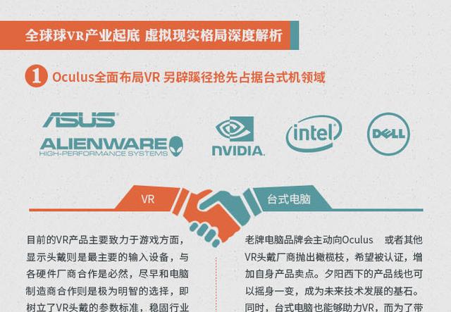2046年奥马免费资料，未来教育资源的革新与展望2024最新奥马资料136期