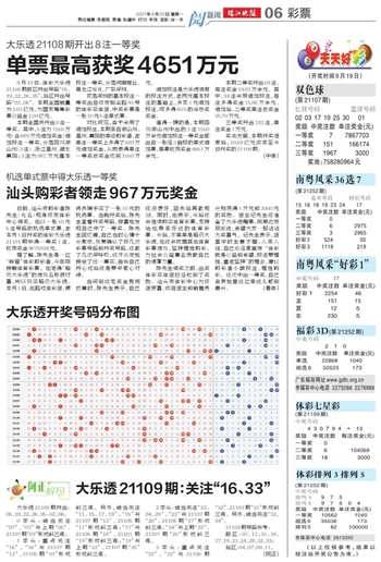 2046年，智能管家一肖与特选服务的未来展望管家婆1肖中特