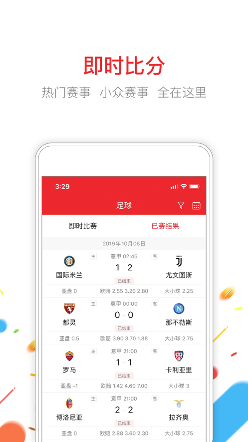 4876王中王的传奇，鉄算盘开奖结果120的背后故事4887王中王鉄算盘开奖结果118+小说488