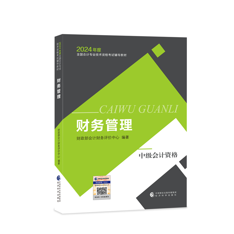 2046新澳管家婆，免费版带来的财务管理革新2024新澳管家婆免费,2024正版资