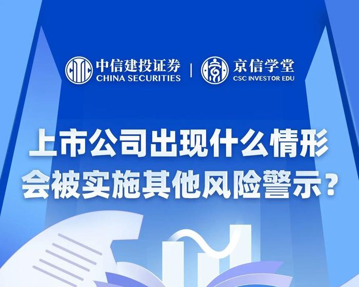 澳门管家婆资料正版大全，揭秘与风险警示澳门管家婆资枓大全2020