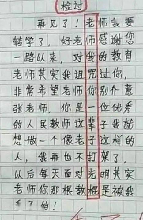 揭秘二四六图片背后的玄机—字里行间的308密码二四六图片玄机图字308资料打开