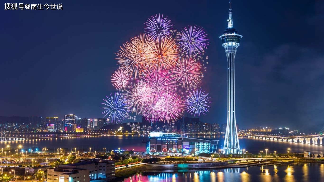2036年澳门资料大全，免费老版与现代信息融合的探索2023澳门资料大全免费老版网站