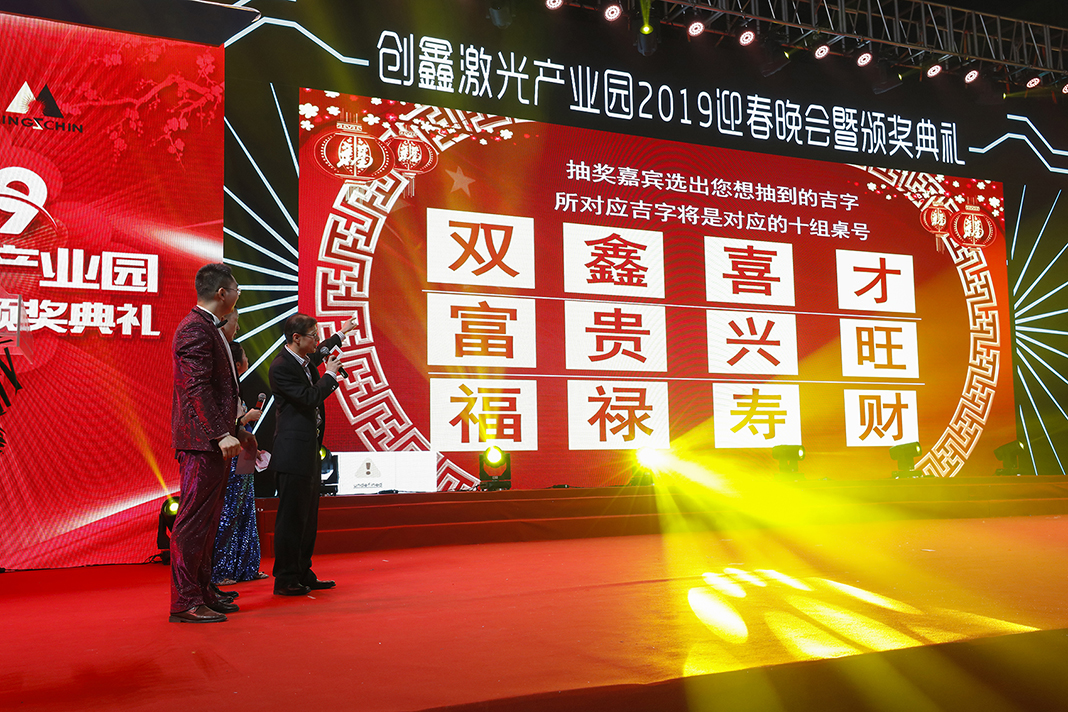2046年新奥集团挂牌仪式，开启未来能源的崭新时代2024年开奖结果新奥今天挂牌蓝月亮