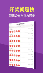 澳门2046，天天开好彩的凤凰天机2024澳门天天开好彩大全开奖结果