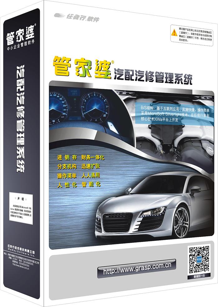 管家婆一码全攻略，解锁精准管理与高效决策的秘密武器
