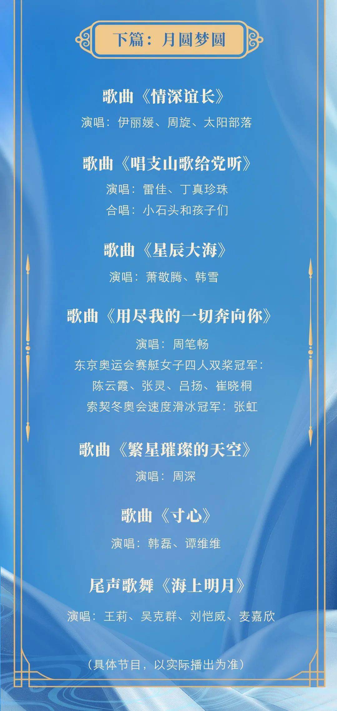 揭秘2046，澳门六今晚开奖记录的真相与误区解析（虚构）2024澳门六今晚开奖记录113期
