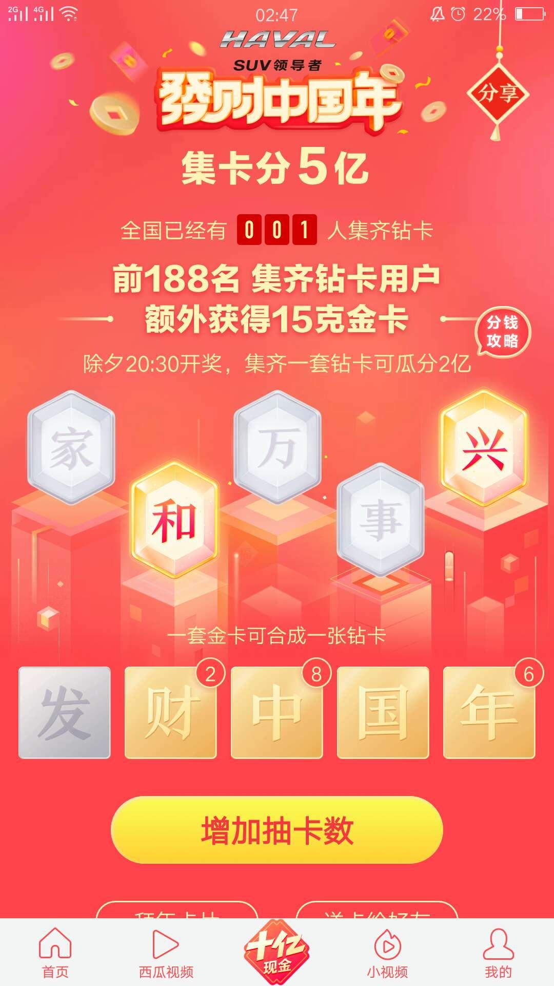 探秘香港晚六开彩，文化、历史与现代生活的交织香港晚六开彩开奖结果52期开奖号码查询