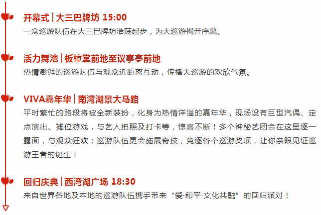 无敌平特王 第14页