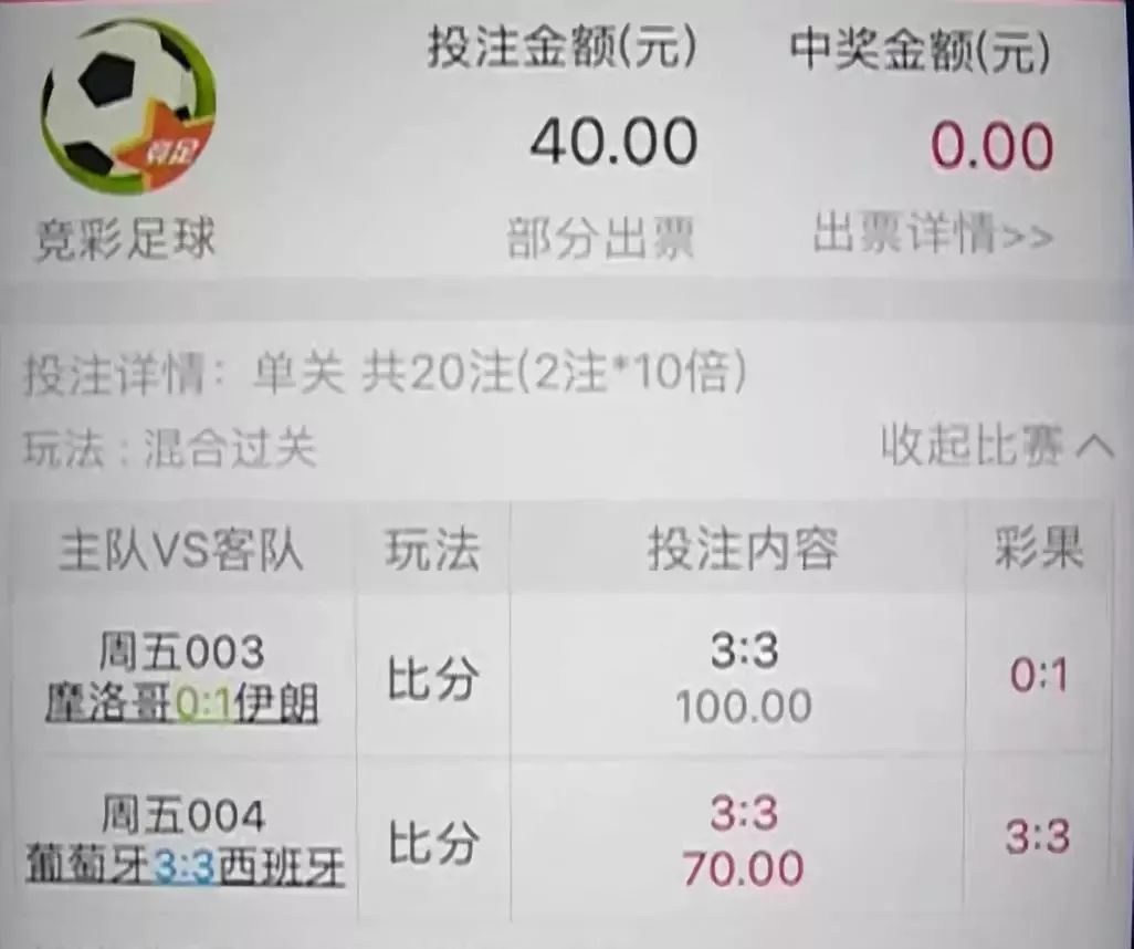 澳门2048年今期开奖结果查询，揭秘彩票文化与理性投注澳门2o2o开奖结果