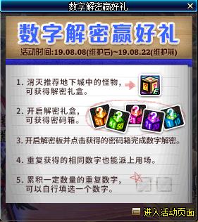 揭秘马报开奖结果，一场数字与运气的较量马报开奖结果查询 今天最新