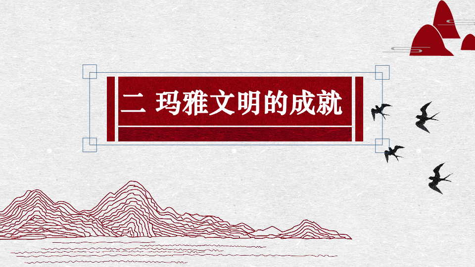 玛雅论坛发信，探索古代文明的信息交流方式玛雅论坛发信息怎么发
