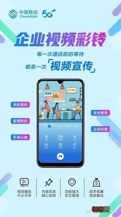 12530.com，探索移动互联网的无限可能12530彩铃网上营业厅