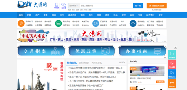 江门网址大全，探索侨乡的数字门户江门网站建设推荐