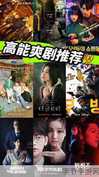 理论免费，知识共享的未来与挑战4399在线观看免费高清电视剧