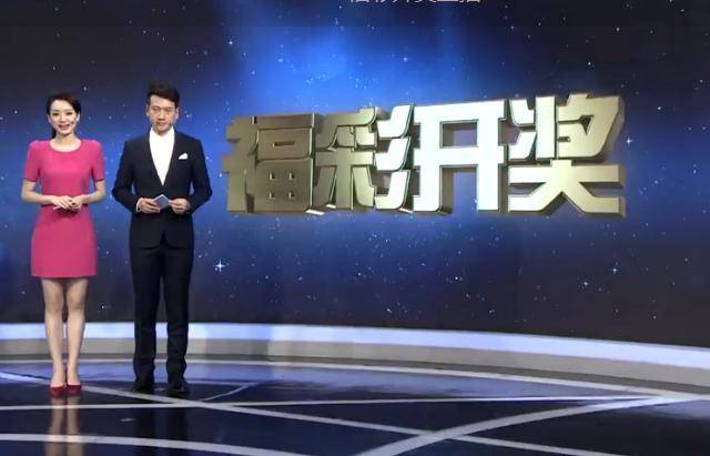 开奖记录 第132页