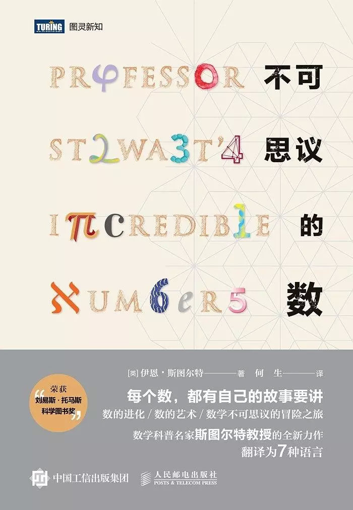 7月奇缘，探索数字七上八下的神秘世界—以域名www.seven-sevensixsix(dot)com(简称 SevenSeven6)为例494949最快查开奖结果手机