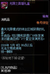 探秘神鹰报码聊天室，数字时代的秘密花园神鹰神鹰权威高手论坛