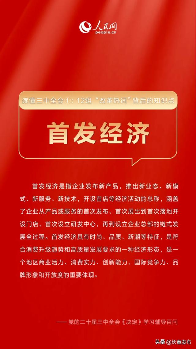 管家婆20-4新澳正版资料，重塑企业管理的未来