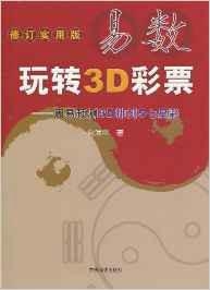 星彩论坛，数字时代的思想碰撞与文化交流平台七星彩特区论坛精选南国彩票七星彩论坛
