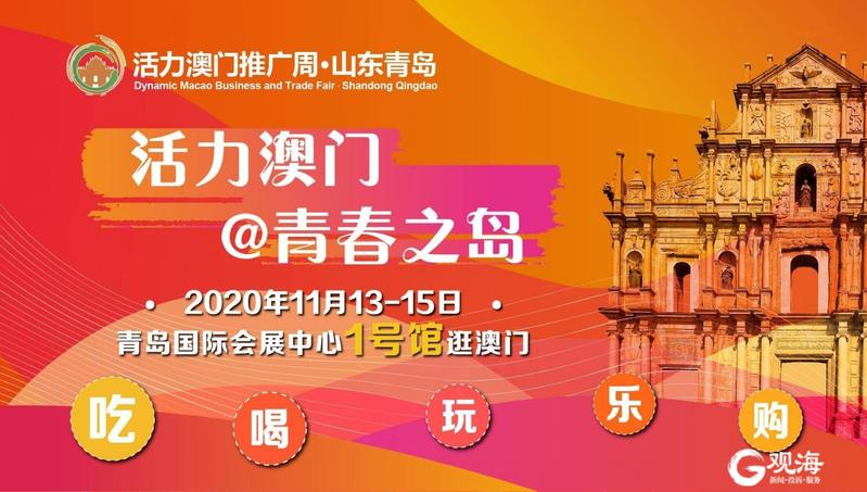 澳门2019-至暗时刻的破晓，全年正版资料推广与成效2020年澳门正版资料大全2020
