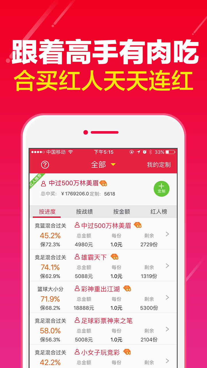 蓝月亮精选料，天天好彩，正版生活新风尚蓝月亮精选免费精料天天好