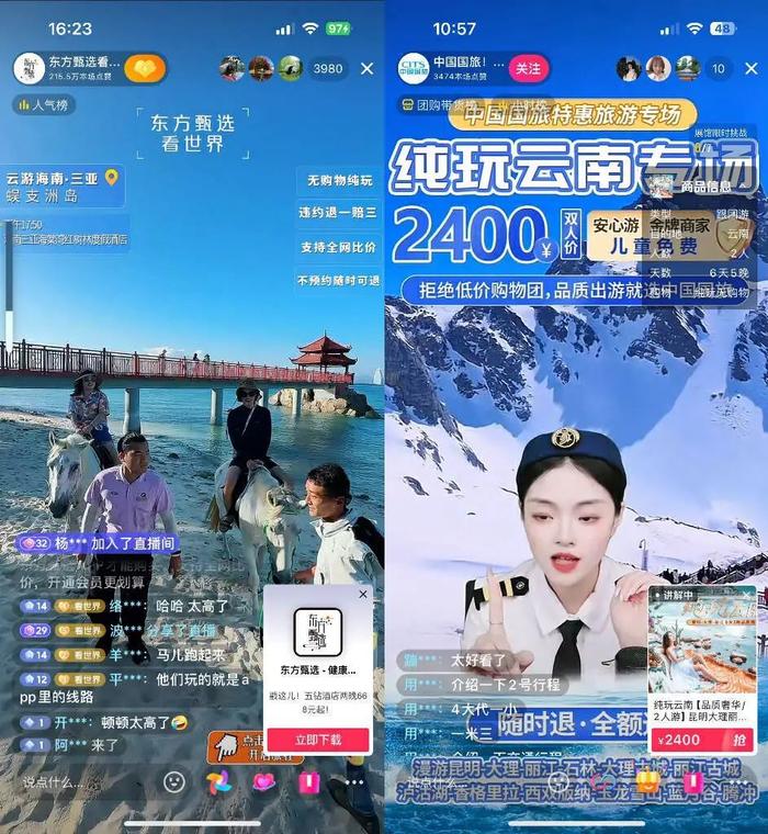 2043年，展望未来港彩的奇幻之旅2024年港彩开奖结果直播