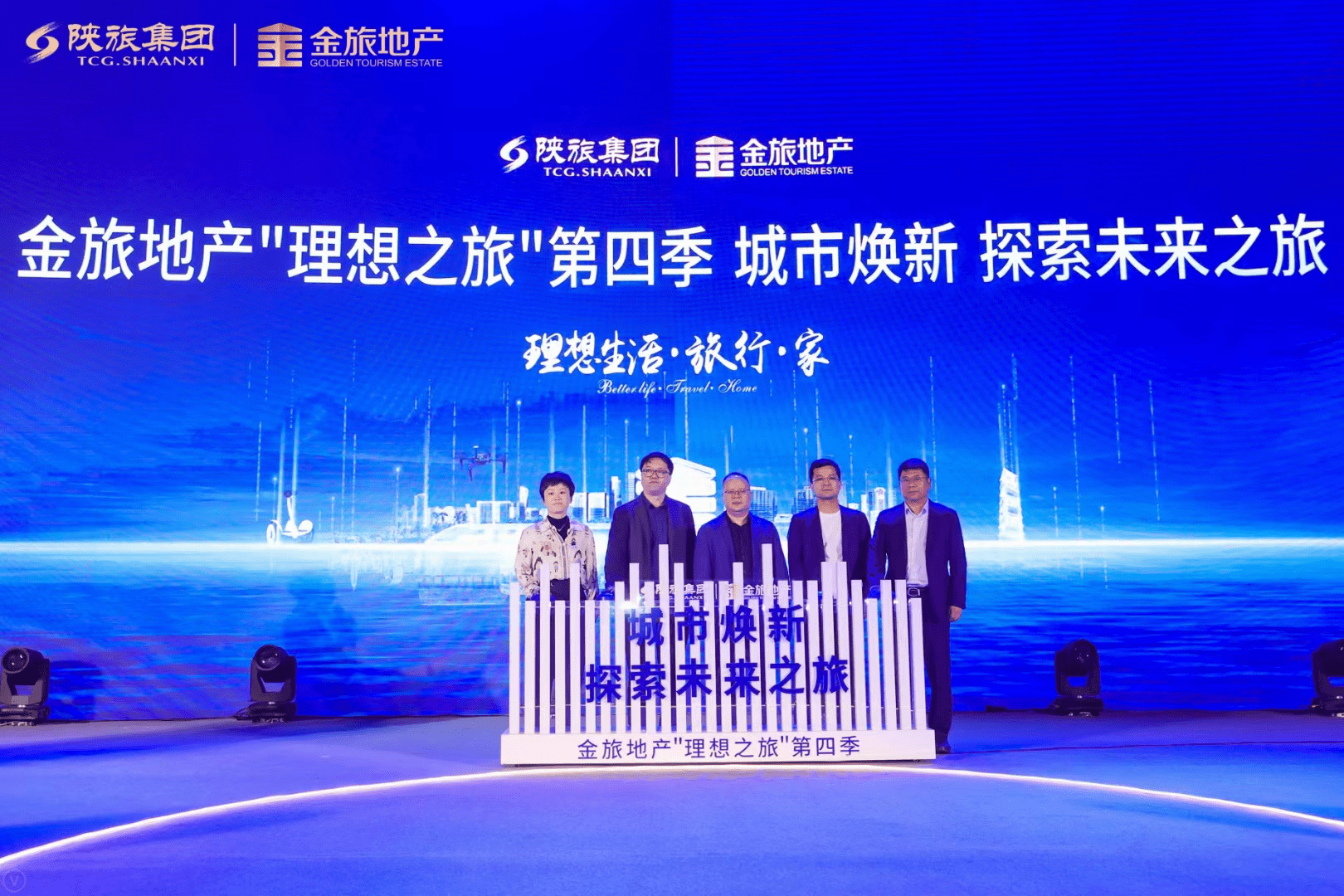 开奖记录 第131页