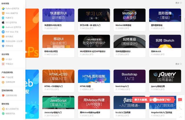 免费网站资源，2019年后的求索之旅求个网站这么难吗2020年