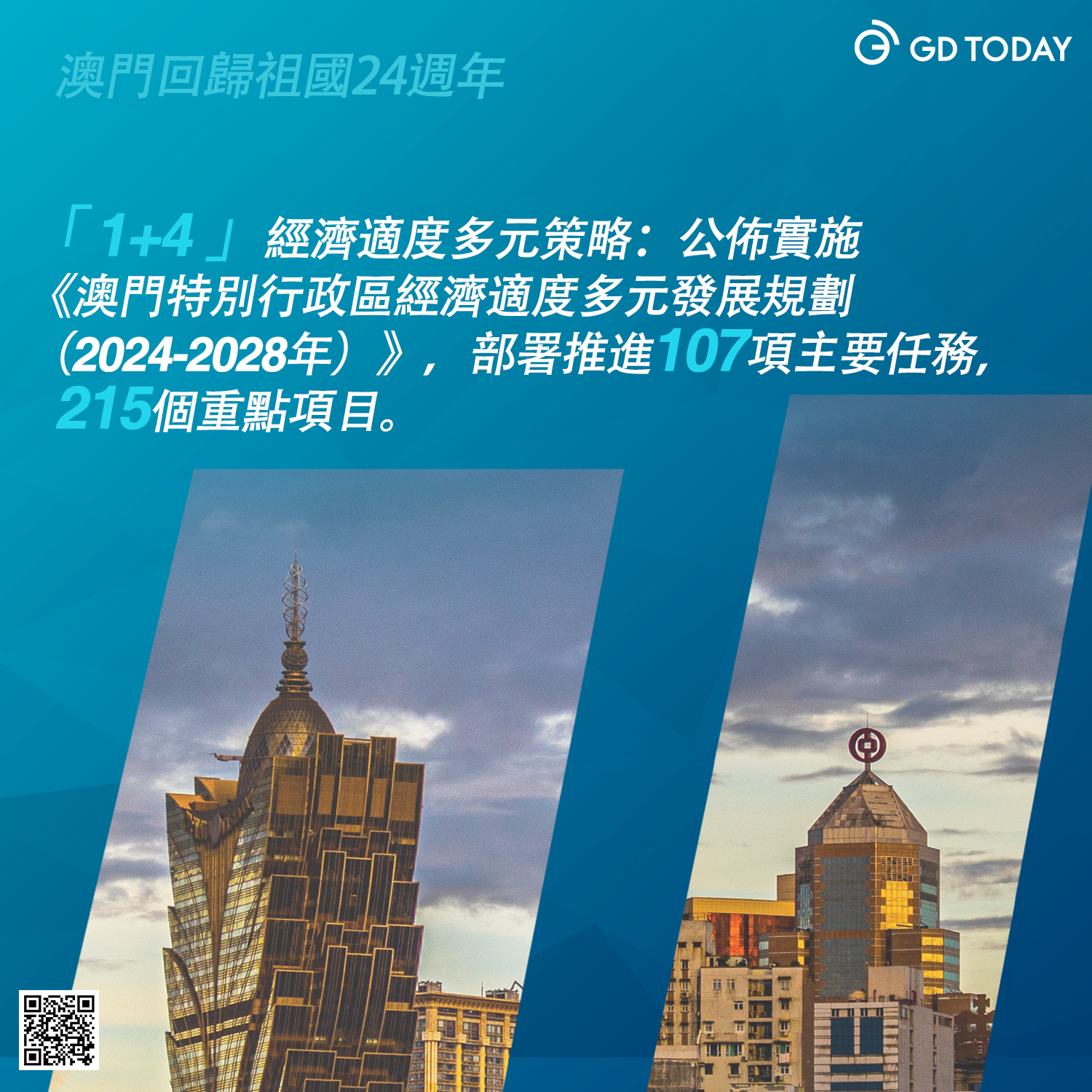 探索新澳门资料大全2034，正版资料的全面指南下载新澳门资料大全正版资料