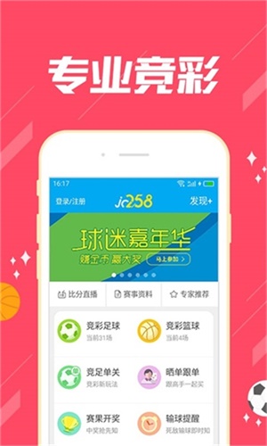 澳门一肖不中选料1今晚，理性与娱乐的平衡澳门一肖一码期期准精选默认版诀