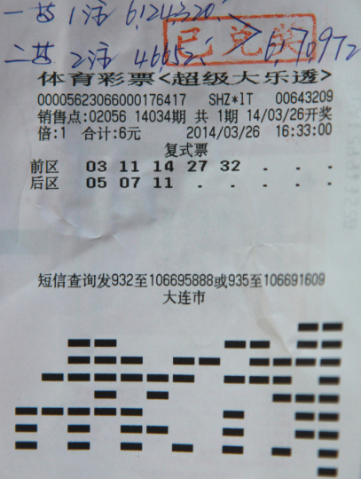 揭秘493627香港最快开奖的背后与彩民心理494949香港最快开奖结果图片12916mmo