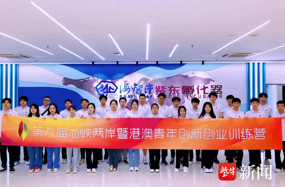 九五论坛，探索未来科技与人文交汇的新时代九五论坛新澳门资料
