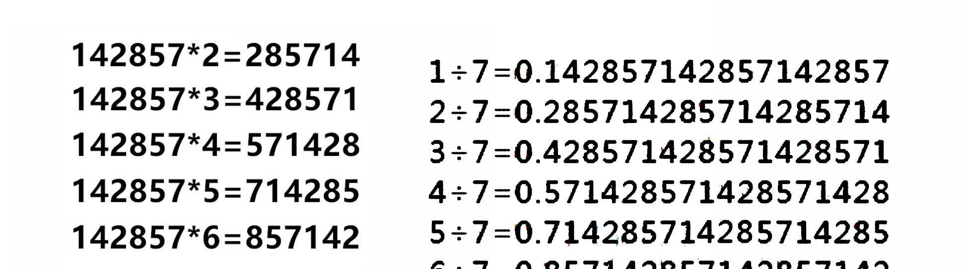 神秘数字4875，一场关于铁算与命运的奇幻之旅4887铁算结果开奖开奖小说一首页