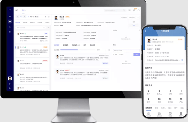 管家婆CRM，企业管理的智能助手管家婆crm123696开奖结果3