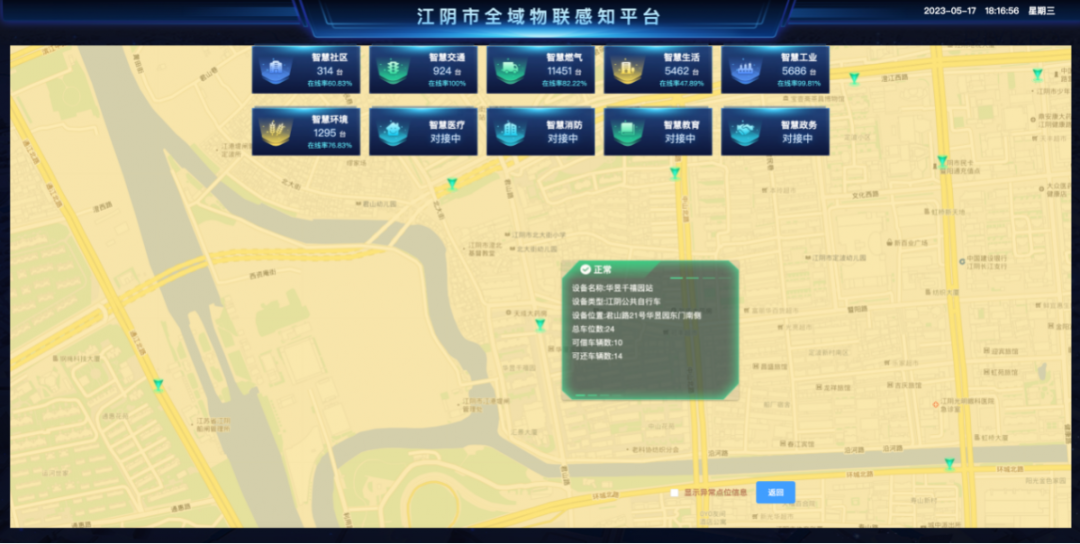 探索2018年彩图世界，红姐统一版图的魅力红姐统一图库彩图227118