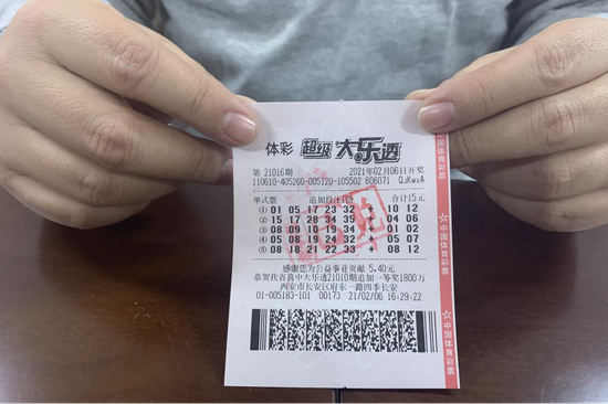今晚必中一码—2018年彩票的神秘预言今晚必中一码一肖2022年4679香奖彩澳